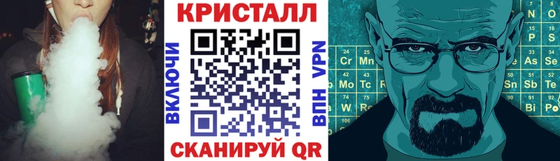 Амфетамин Розовый Клин