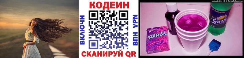 где продают наркотики  Клин  Codein Purple Drank 