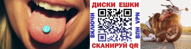 наркотики  Клин  ЭКСТАЗИ 99% 