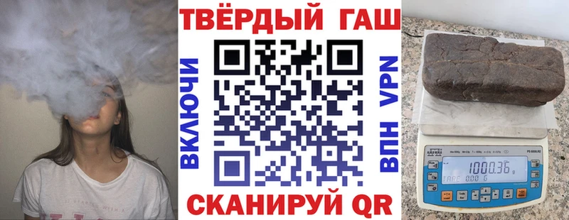 сайты даркнета формула  Клин  Гашиш hashish 