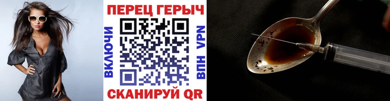 цена наркотик  Клин  Героин белый 