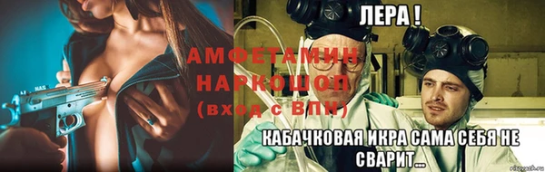 амф Алексеевка