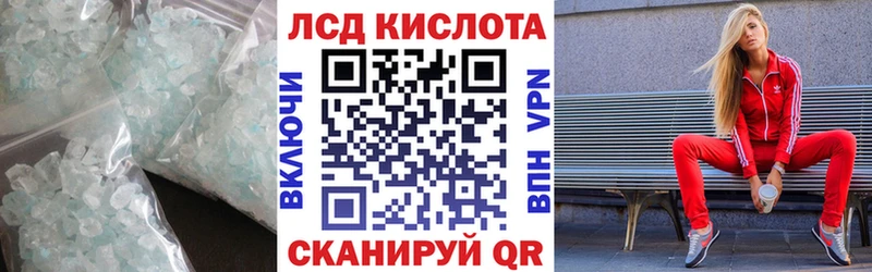 купить наркотик  Клин  мега вход  LSD-25 экстази ecstasy 