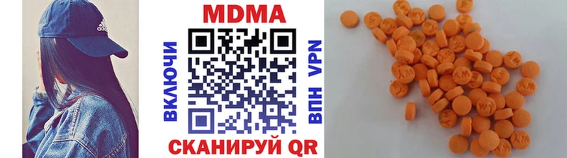 MDMA молли  Клин 