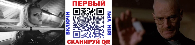 Первитин мет  Клин 