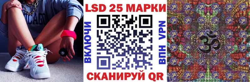 Марки 25I-NBOMe 1,5мг  Клин 