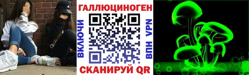 цена наркотик  Клин  Псилоцибиновые грибы мицелий 
